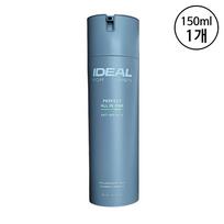 IDEAL For MEN Perfect All-in-One / Men's Collagen Retinol Cream Non-sticky firming and wrinkle care Hypoallergenic moisturizing for, 1 pc gray