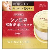 Kose - Grace One Wrinkle Care Concentrate Spots Mask 60 pcs pink