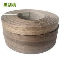 Decorative Plywood PVC Wood Edge Strip Banding Pre-Glued Veneer Self-adhesive Furniture Tape Cabinet Surface Repair Wood Work 2.2cm x 15m
