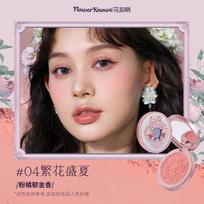 Flower Knows Midsummer Fairytales Series lush Cream Embossed Blush 5g Lasting Natural Waterproof Blush Cosmetic brown
