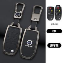 Cinko Lydinio Automobilio Raktų Dėklas Korpuso Laikiklis Dangtelis Volvo XC90 XC70 S80 S60 S40 V70 V50 C30 C70 5 Mygtukams Automobilio Raktų Apsaugos Aksesuaras gray