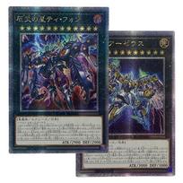 1pcs/set Yu-gi-oh! Divine Arsenal AA-ZEUS - Sky Thunder Diy Self Control Collect Signature Trading Flash Card Anime Cartoon Plaything gray
