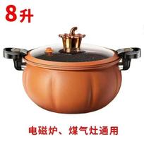 8L nepridegantis ketaus greitpuodis viryklei sriuboms, troškiniams, daugiafunkcis puodas, suderinamas su indukcine, dujine virykle Pumpkin Orange 8L Pressure Cooker beige