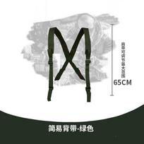 Tactical H-Harness Chest Rig Dual Shoulder Strap Molle System Adjustable Waist Belt Outdoor Hunting Training Airsoft Combat Gear