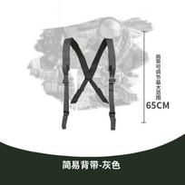 Tactical H-Harness Chest Rig Dual Shoulder Strap Molle System Adjustable Waist Belt Outdoor Hunting Training Airsoft Combat Gear