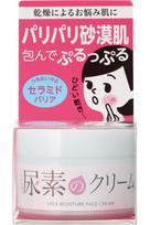 Healthy Skin Urea Moisturizing Cream for Dry and Dull Skin - Contains Urea, Hyaluronic Acid, and Ceramide - 60g pink