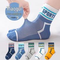 Odor-Resistant Boys' Breathable Cotton Mesh Mid-Calf Sports Socks 6-8 Years [Shoe Size 25-31] gray