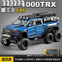 1:32 lydinio lieto modelio automobilis, suderinamas su Dodge Mammoth 1000 6*6 TRX RAM Hennessey visureigiu pikapu SUV žaislai Kolekcionuojami daiktai Dovana