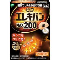 Pip Elekiban MAX200 magnetinės terapijos prietaisas peties sustingimas kaklas juosmuo mentys smėlio spalvos vienas vienetas 24 vnt.
