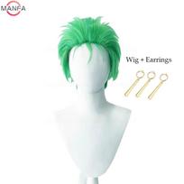 Anime žalia peruka Trumpa sluoksniuota Roronoa Zoro Komiksų Cosplay perukai Karščiui atsparus sintetinis plaukas Helovino vakarėlio perukai + Peruko kepuraitė white