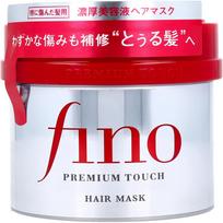 Shiseido Fino Premium Touch Penetrating Beauty Serum Hair Mask Treatment 230g 2-piece set red