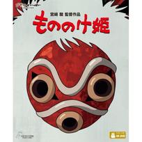 Princess Mononoke 4K ULTRA HD Blu-ray
