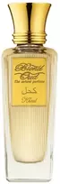 Blend Oud Classic Collection Khoul EDP kvepalai, 75 ml