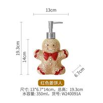 Cute teddy bear bath bottle hand sanitizer bottle creative home ceramic packaging container hand-painted underglaze color beige