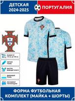 Portugal National Team Football Jersey World Cup Football Soccer Shirt XL blue