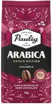 Kavos pupelės PAULIG Arabica Origin Edition Colombia 1kg