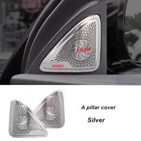 Metal Chrome Car Audio Speaker A Pillar/Door Loudspeaker Panel Protective Cover Trim For Mercedes Benz E Class W214 2024 2025 gray