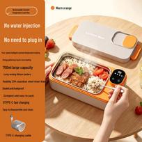 Rechargeable Wireless Heated Lunch Box: Quick Heat Bento Box for Easy Meal Portability and Business Travel oranžinė
