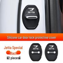 Silicone Shock-Absorbing Protective Cover for Jetta VS5/VS7/VS8/VA3 Door Lock black