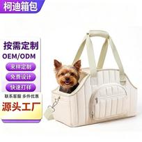 Portable Foldable Cat Carrier Bag Outdoor Travel - Breathable Spacious Adjustable Crossbody Pet 27 x 21.6 x 43 cm beige