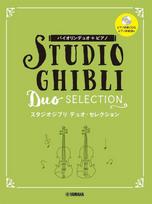 Violin Duo Studio Ghibli Duo Selection Piano Accompaniment CD + Piano [Includes + Score] black