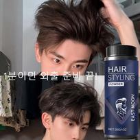 Hair Volume Styling Powder Powder Wax Hair Powder Styling Powder Hair Bangs Powder Men's Women's 1 pcs 30g brown
