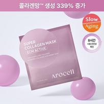 Arocell Super Collagen Mask 2.0 Ecm Active 1pc gray