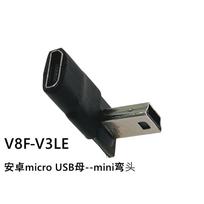 Mini/Micro USB UP/DO/LE/RI  Type A Male to Micro USB B Female 90 Degree Left Angle Adapter