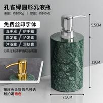 Creative Marble Hand Sanitizer Bottle Hotel Press Soap Dispenser Bathroom Shampoo Body Wash Dispenser Home Bathroom Accessories gray