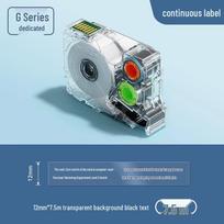 Shuofang G-Series Transparent Label Tape Stickers gray