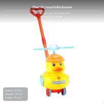2Piece infant Push Walker, Yellow goose, Adjustable Handle, Light & Sound Rubber Wheel Duck Light-up Duck white