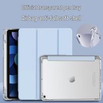 Huawei planšetės apsauginis dėklas su vietomis rašikliui, skirtas MatePad 11 , SE 10.4 , Pro 12  ir Air 11.5S MatePad (11.5-inch, 2026) white