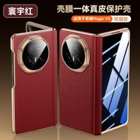 Premium Genuine Leather Full-Body Case Honor Magic V5 With Magnetic Lens Protection Kickstand HONOR Magic V5 black