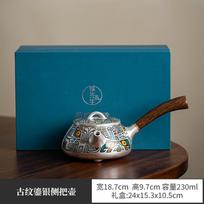 Silver tea set Sterling silver Japanese side teapot fair cup tea set silver health care anti-scalding tea infuser blue