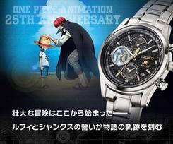 SEIKO Luffy Laikrodis One Piece 25-ojo Jubiliejaus Juodas Ribotas 5000 vnt. Japonija Nenaudotas