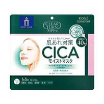 Kose - Clear Turn CICA Moist Mask 40 pcs blue