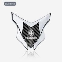 Piaggio motociklo elektrinio automobilio visų metalų dekoratyvinis lipdukas 3D trimate aštri forma apsauginio logotipo priekinio stiklo šoninis logotipo ženklelis white