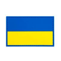 European Flag Trident Embroidery Velcro Backpack Patch Unique Model 1 yellow