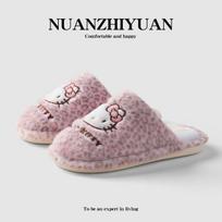 Rudens ir žiemos nauji saldūs ir šaunūs medvilniniai šlepetės su Kitty, madingi su leopardo raštu, patogūs ir universalūs Sanrio šildantys šlepetės 40-41 gray