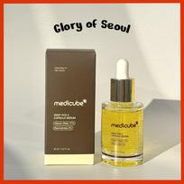 [NEW] MEDICUBE Deep Vita C Capsule Serum 30ml brown