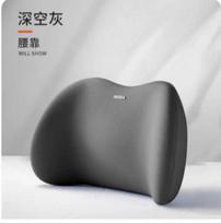 Memory Foam Car Headrest Neck Support with Lumbar Cushion for Driving Comfort - Dark Gray One Size gray