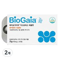BioGaia Gastrus Tablets 2 pcs, 30 tablets