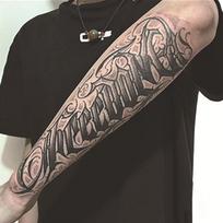 Sulčių tatuiruotės lipdukas, žolelių pagrindu, pusiau ilgalaikis, vandeniui atsparus, neatspindintis, vyriškos dilbio gėlės, rankos asmenybės bruožas, ilgalaikis, pranašesnis pojūtis, interneto įžymybė 24*10CM gray