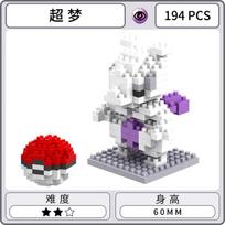 Pokemono mini konstravimo kaladėlės Gengar Mewtwo Eevee Snorlax 3D modelis Farfetch'd LBOYU mini kaladėlių figūrėlės žaislas su Pokepall With Box white