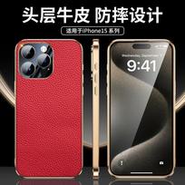 Premium Leather IPhone 16 Pro Max Case Full Coverage Shockproof With Electroplated Black Gold Camera Ring iPhone 12 rožinė raudona spalva
