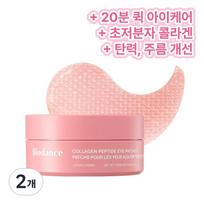 Biodance Collagen Peptide Eye Patch Collagen Peptide Eye Patch, 120 Patches