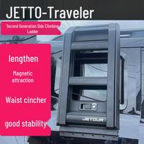 Jetour Traveler ShanHai T2 Stogo Šoninės Kopėčios - Aliuminio Lydinio Galinio Langelio Kuprinės Platforma red
