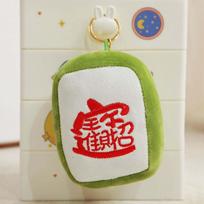 Good Luck Mahjong Plush Keyring Embroidery Backpack Pendant Cute Mahjong Plush Key Chain  Men/Women Be Rich 12cm beige