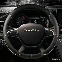 Dacia Logan Sandero Duster Lodgy Jogger Dokker Odinė Automobilio Vairo Dangtelis  2017-2024 M. Pavasaris Auto Aksesuarai Beige circle