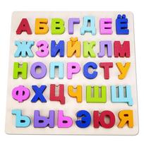 Rusiškos raidės Dėlionės Žodžiai Vaikams Mokymasis Mokymasis Darželinukams Žaislas Dėlionė Medinė Montessori Ankstyvosios Raidės Lentelė Idealiai tinka Vaikams yellow